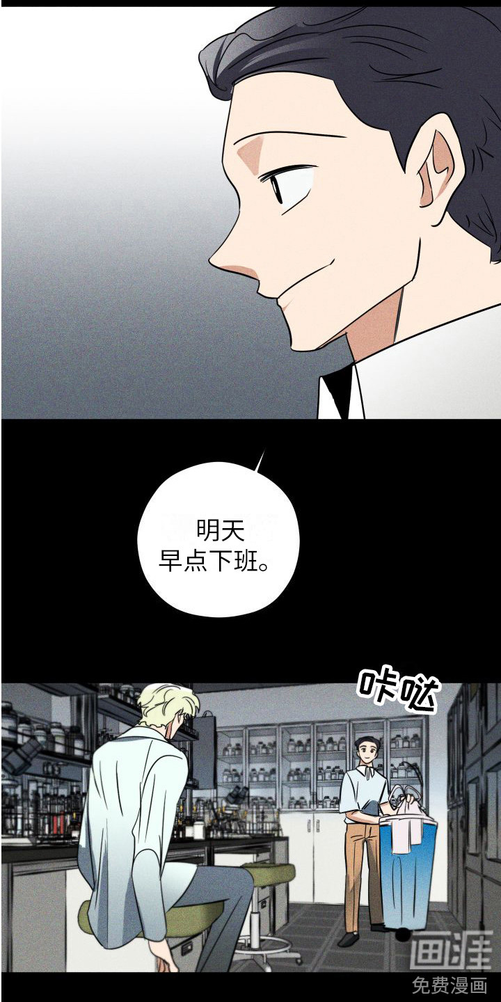 第13话8