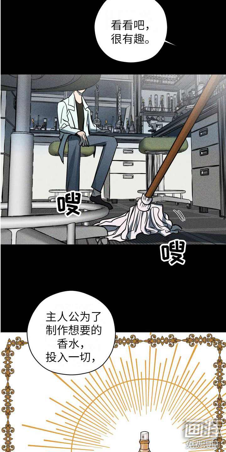 第12话13