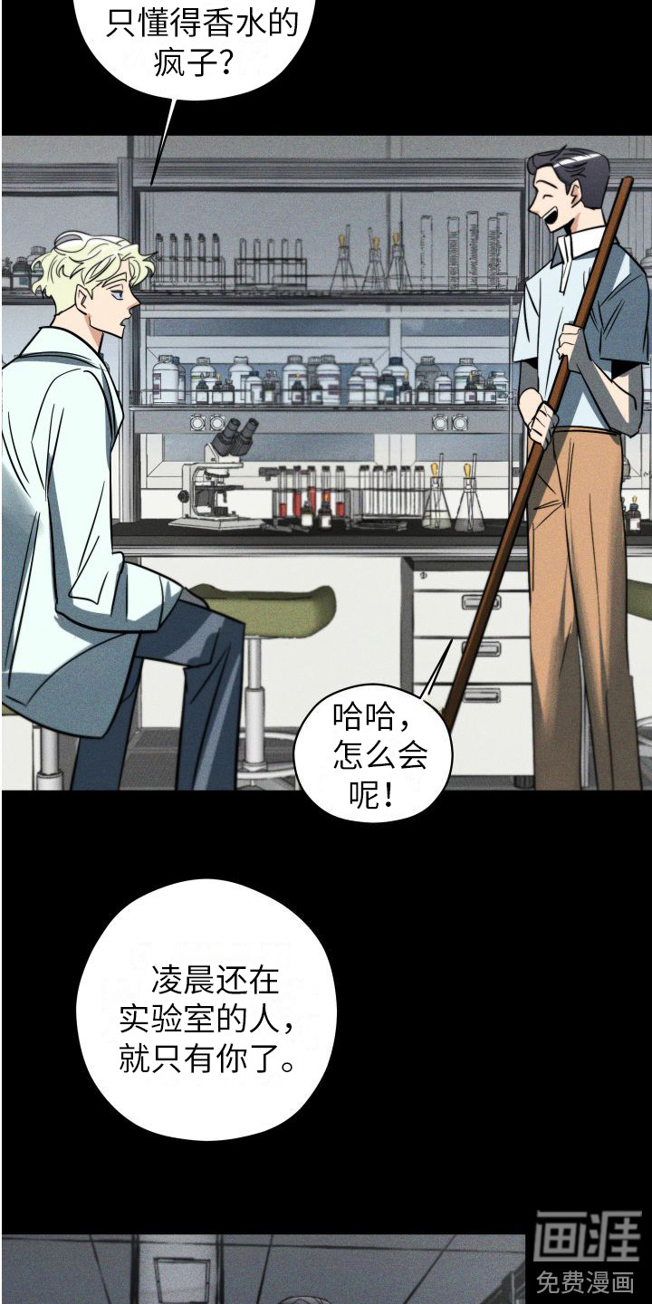 第12话16