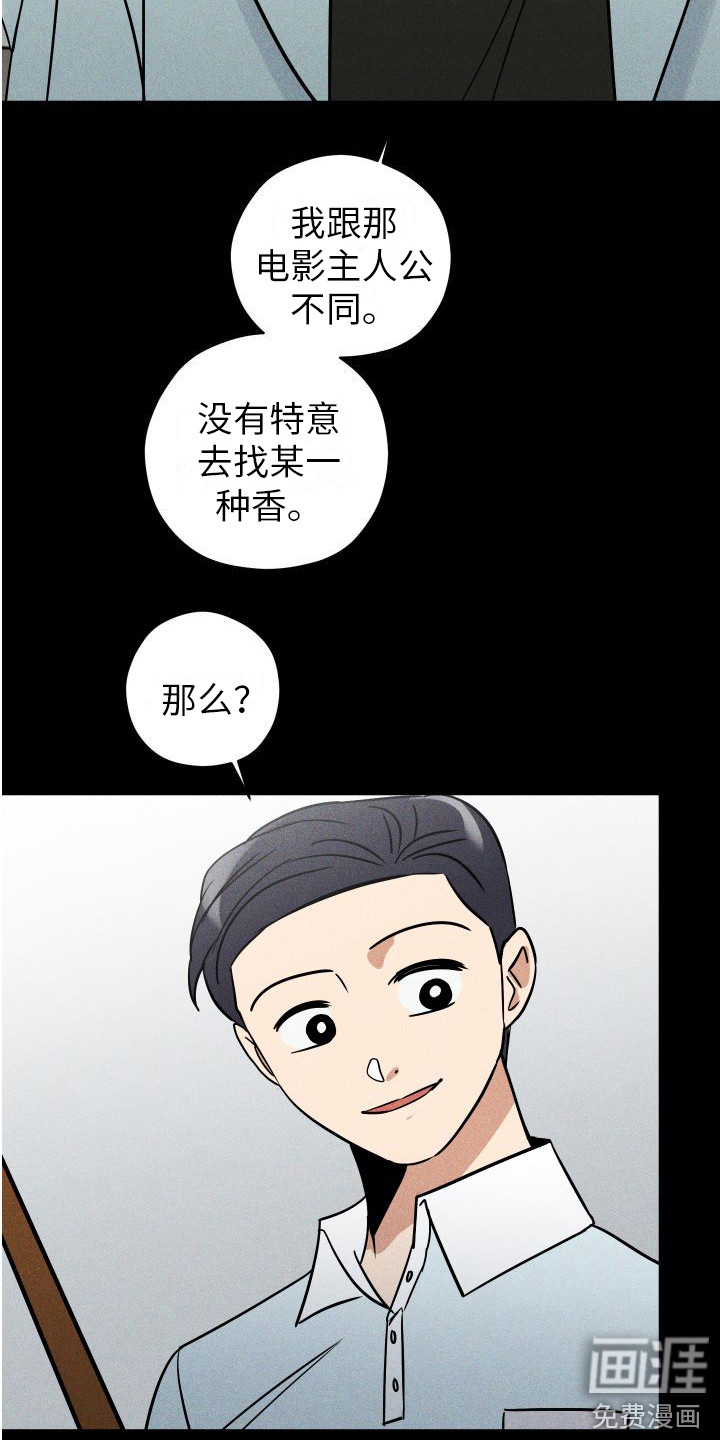 第12话19
