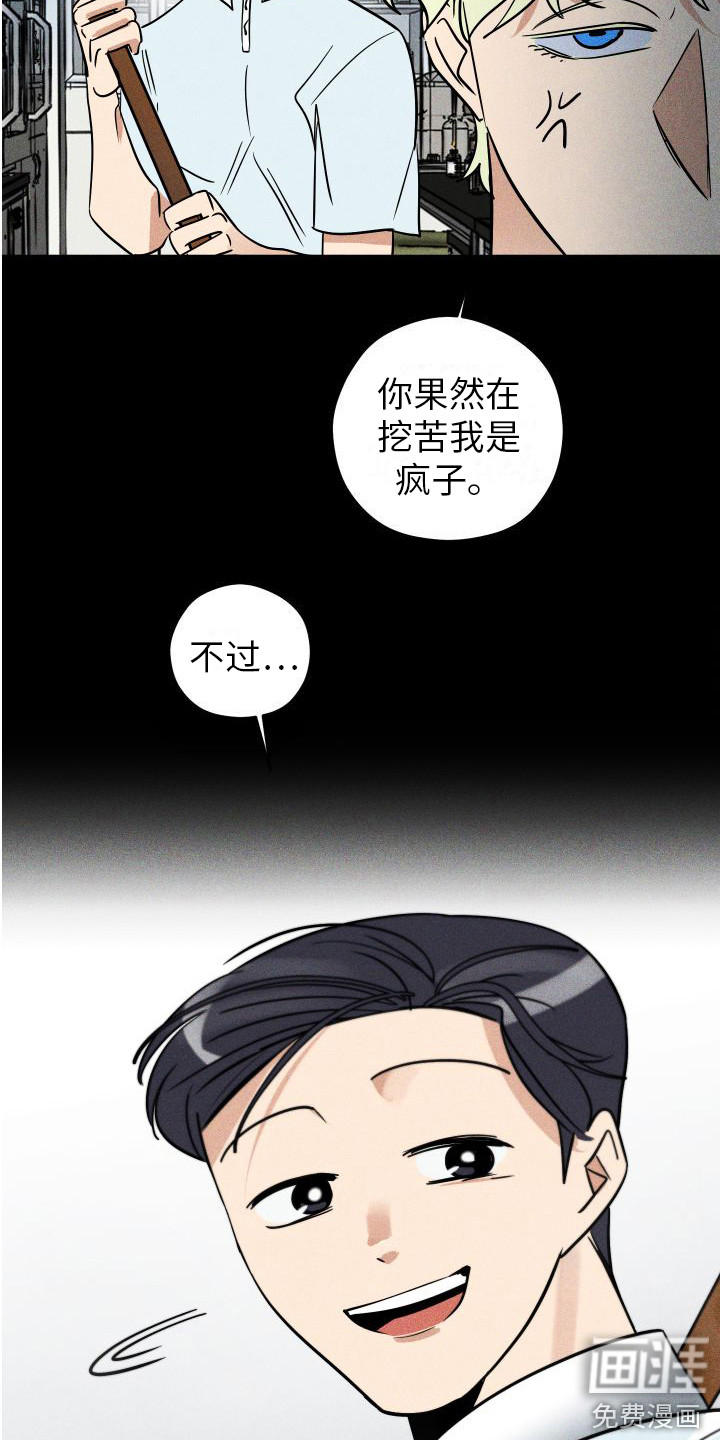 第12话22