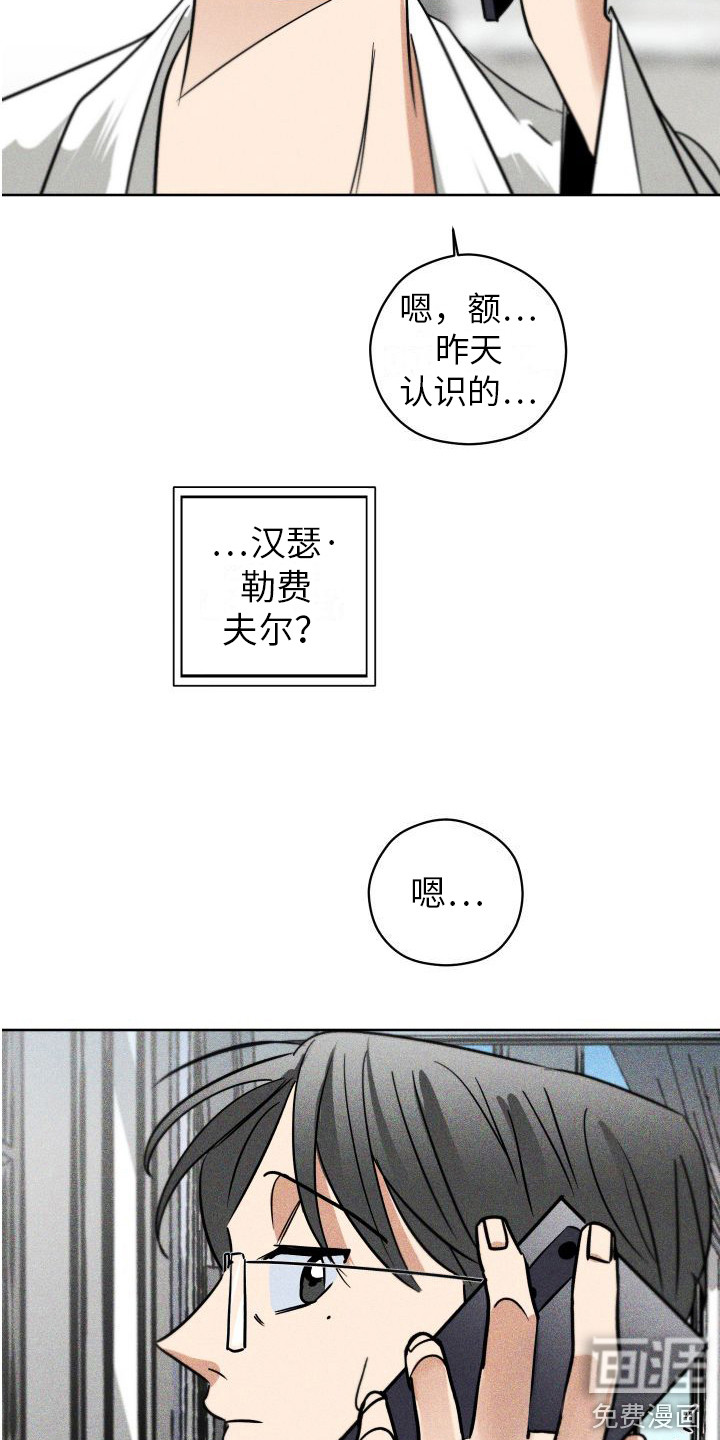 第11话1