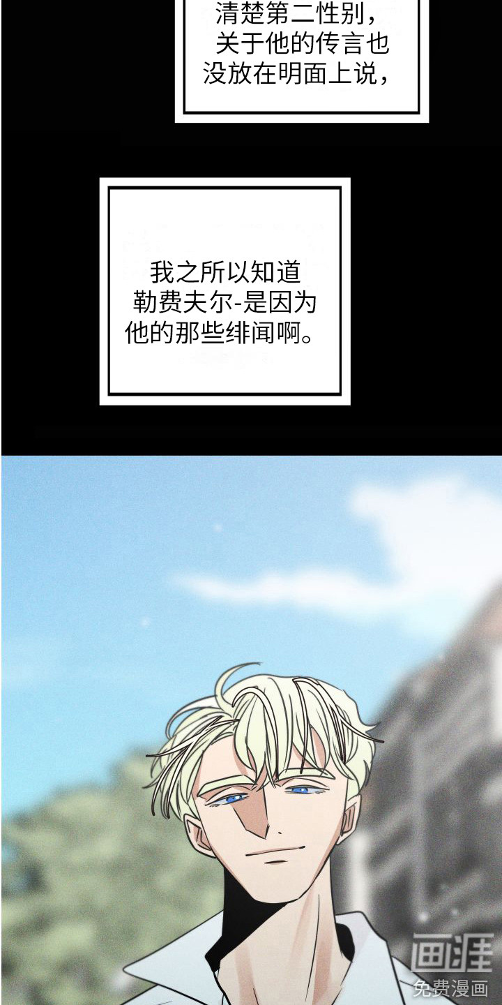 第11话10