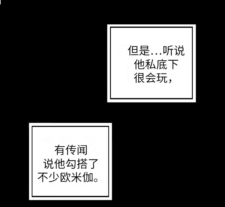 第11话12