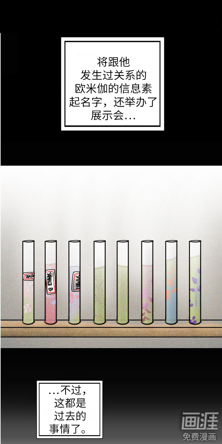 第11话13