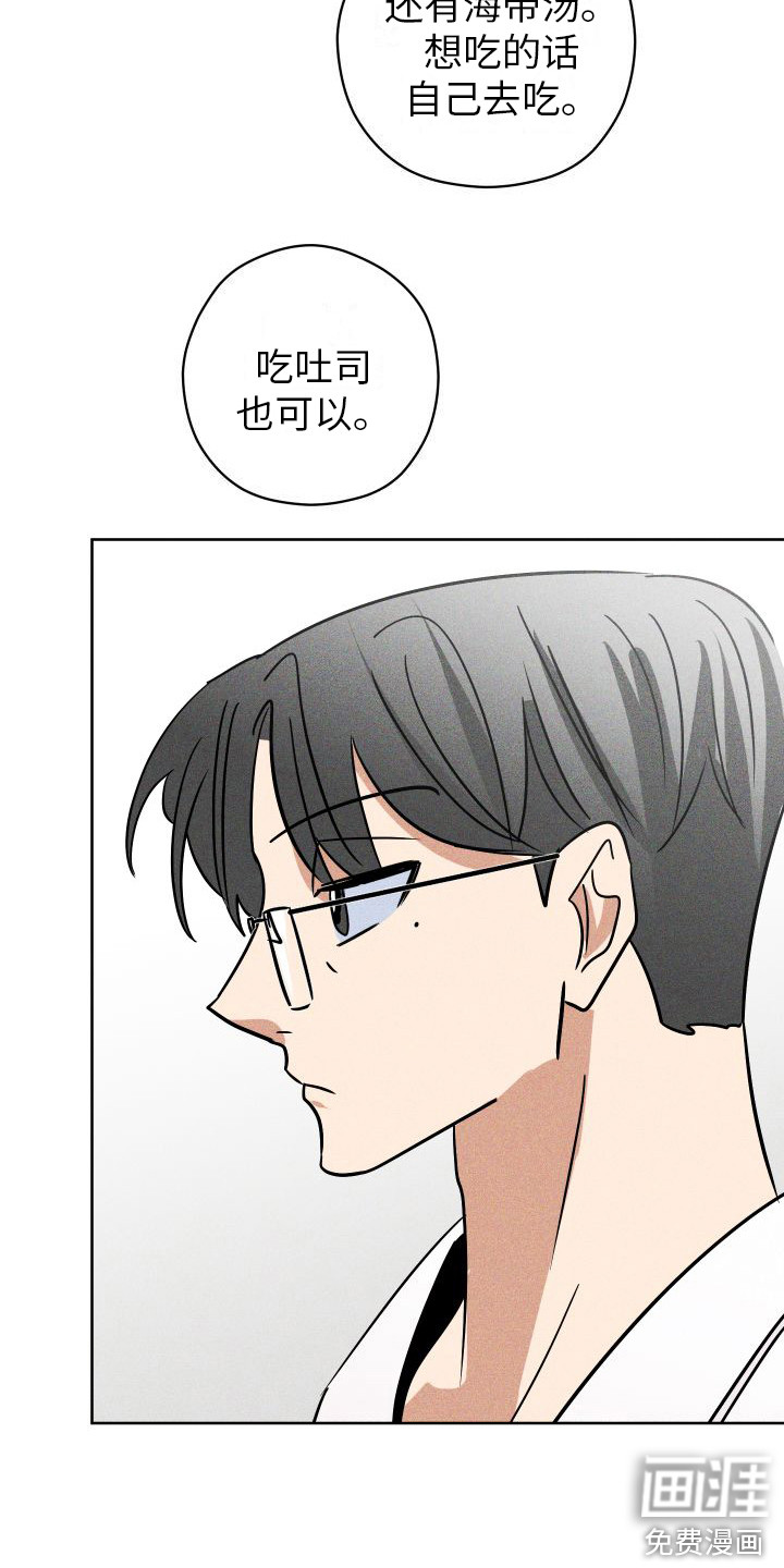 第11话17