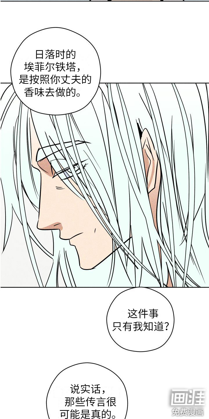 第11话19