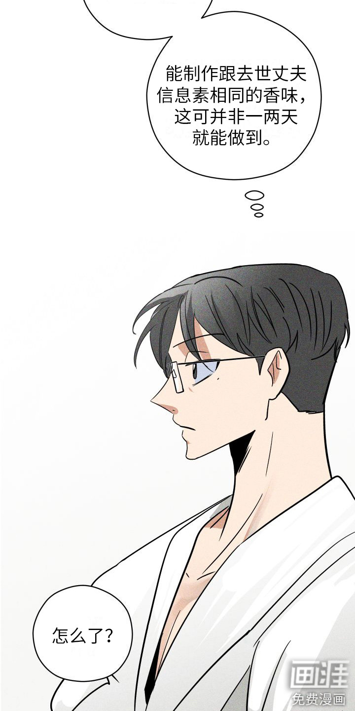 第11话20