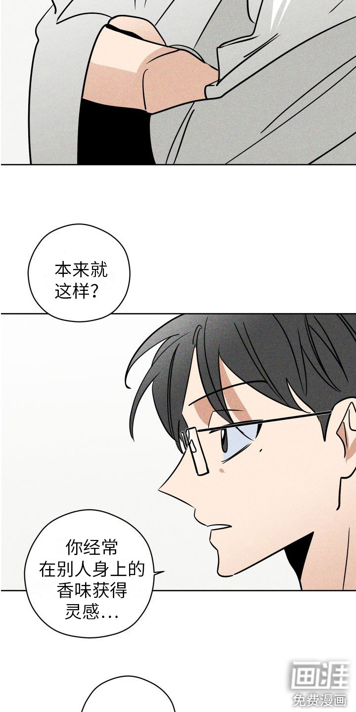 第11话21