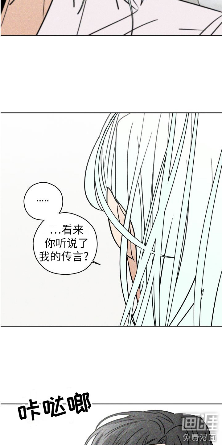 第11话23