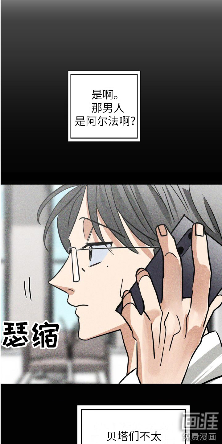 第11话9