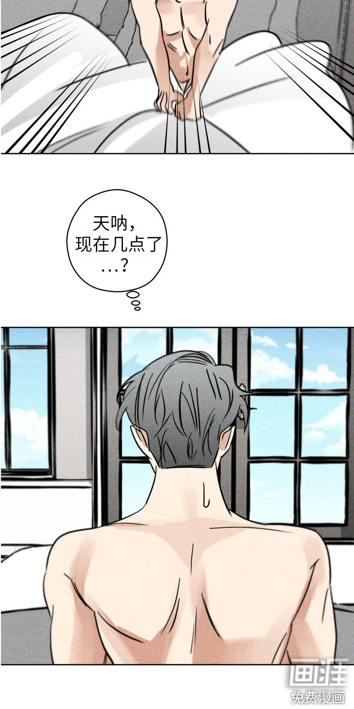 第10话10