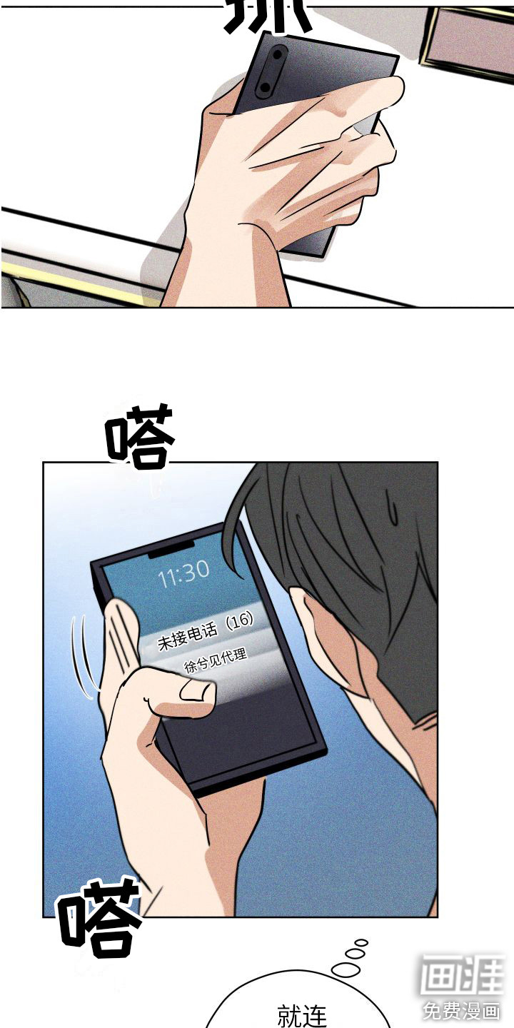 第10话13