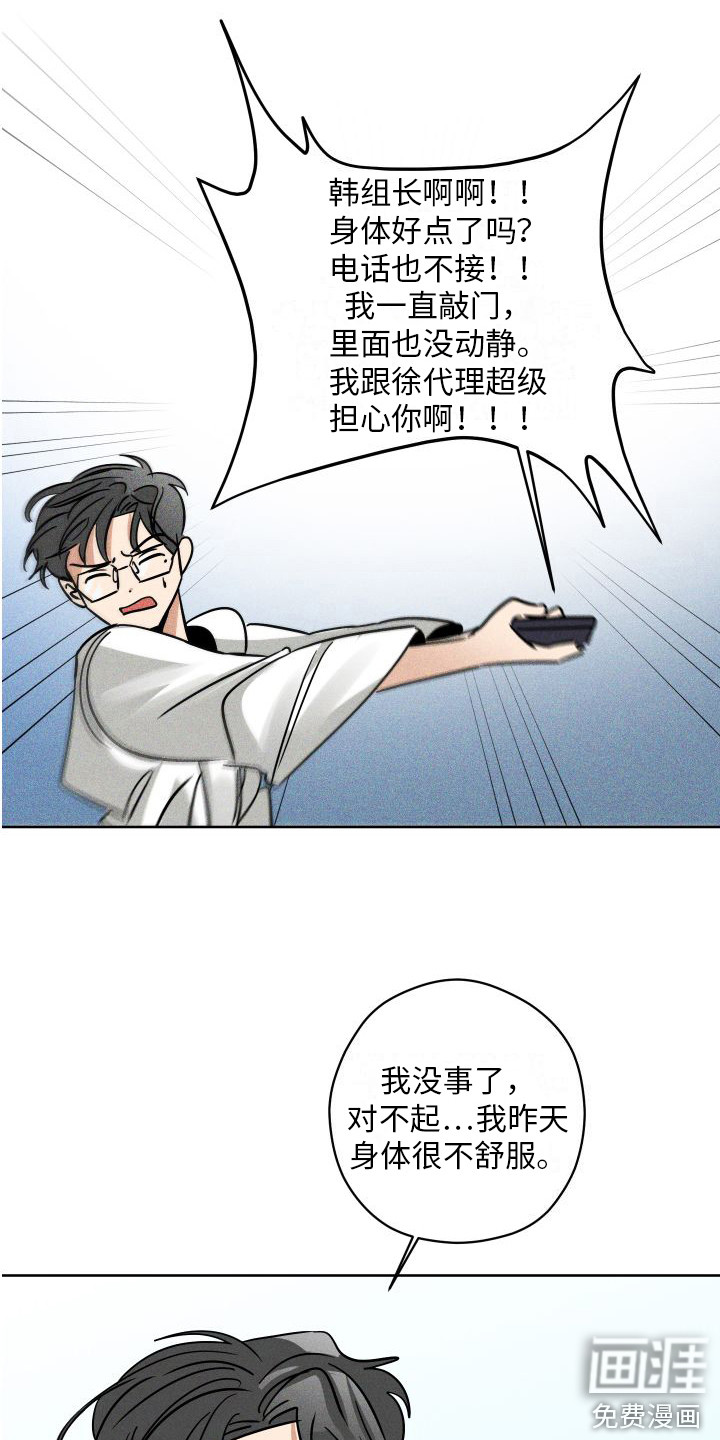 第10话15