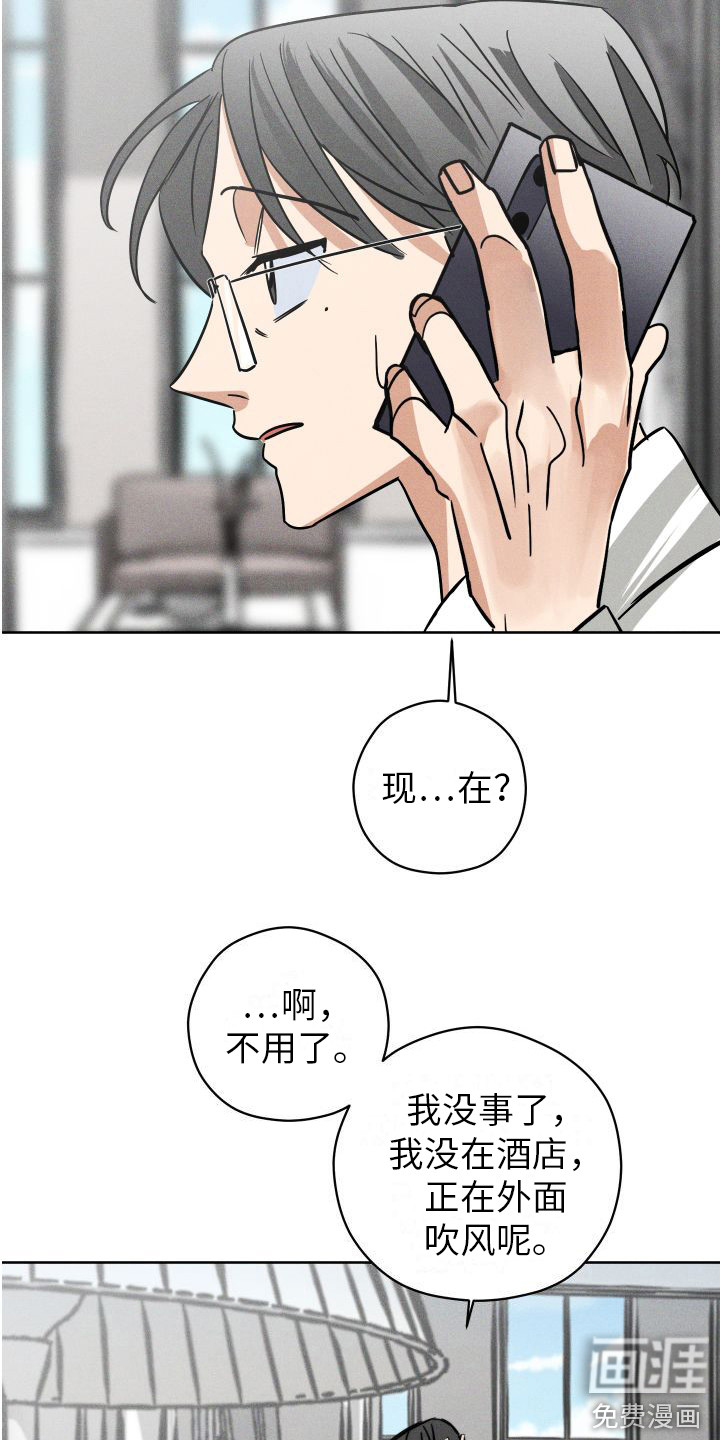 第10话17