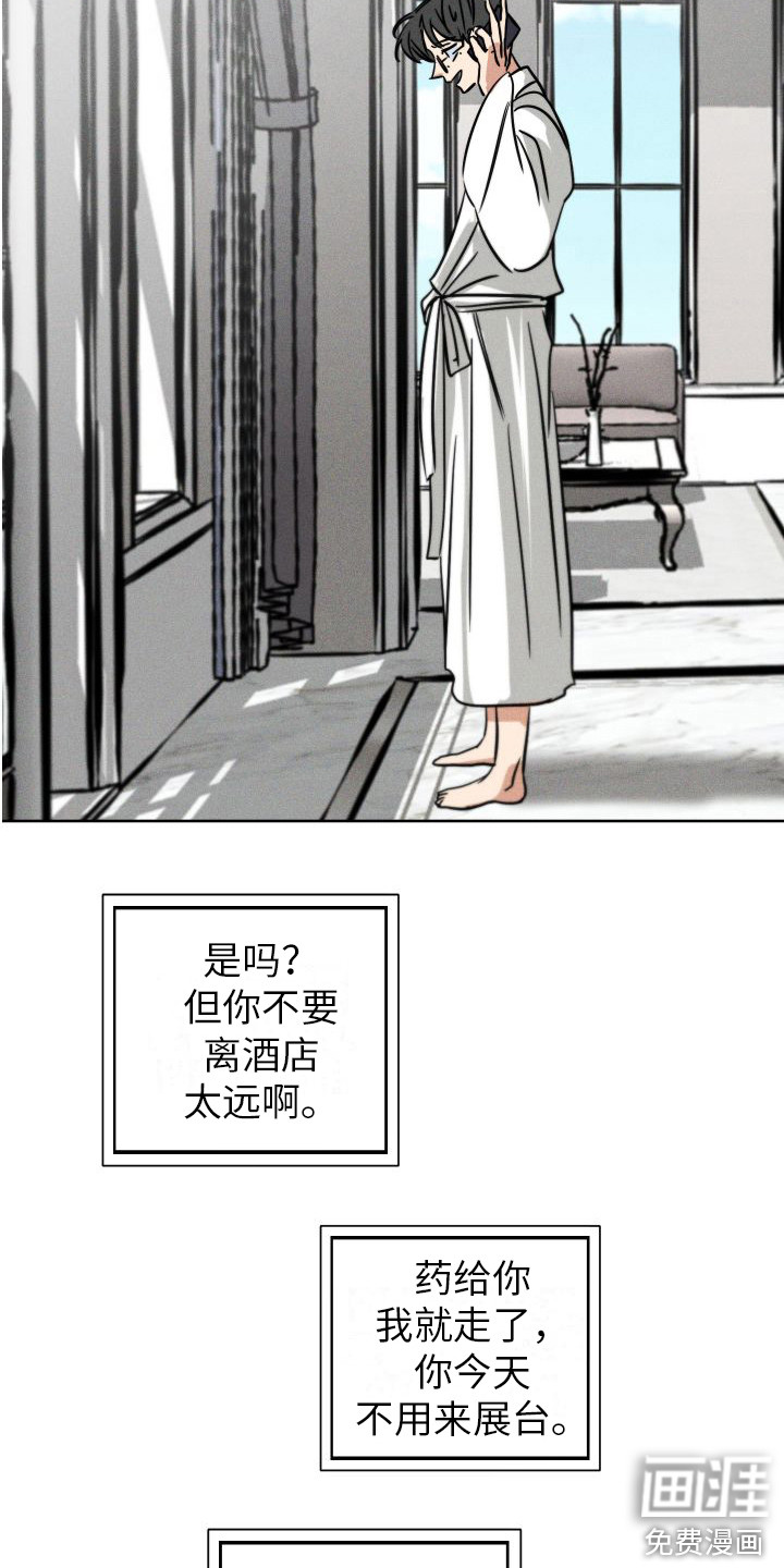 第10话18