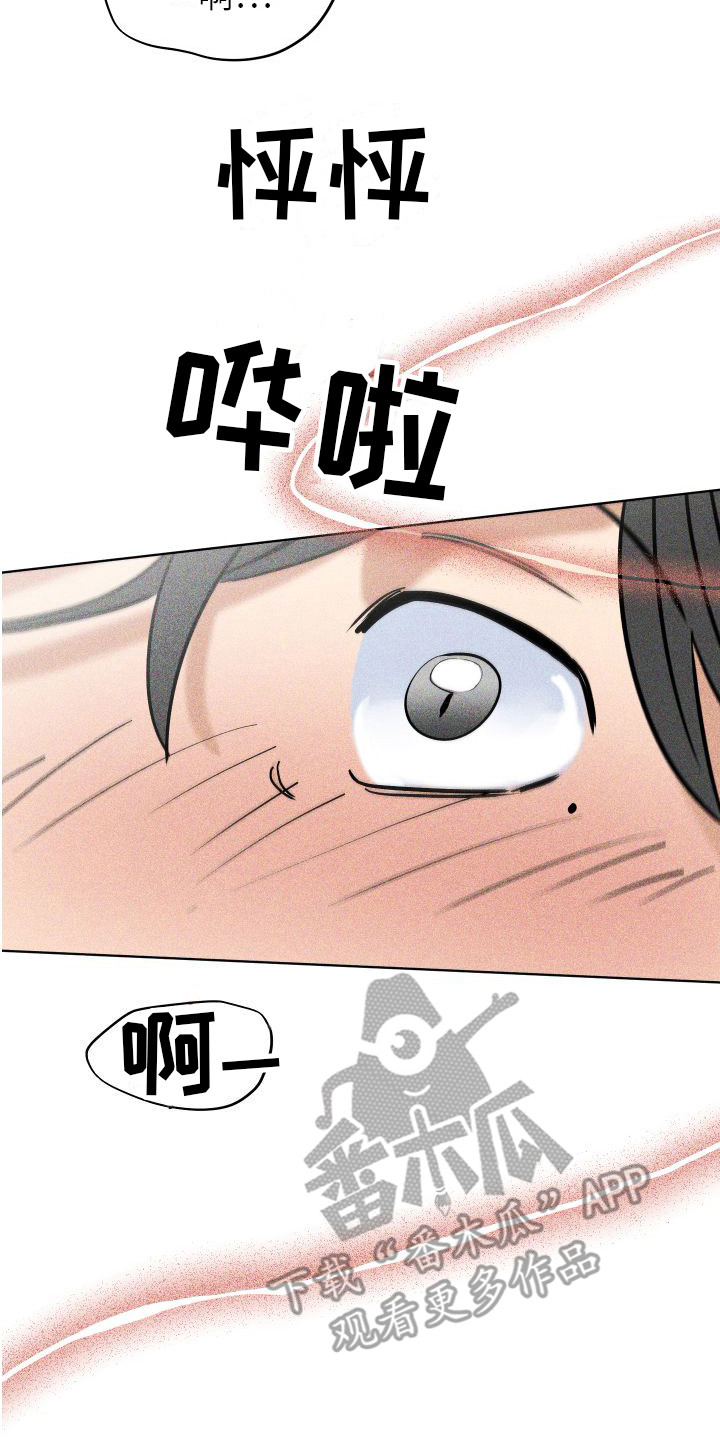 第9话1
