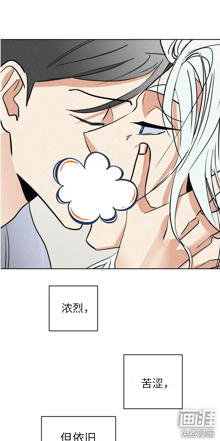 第9话11