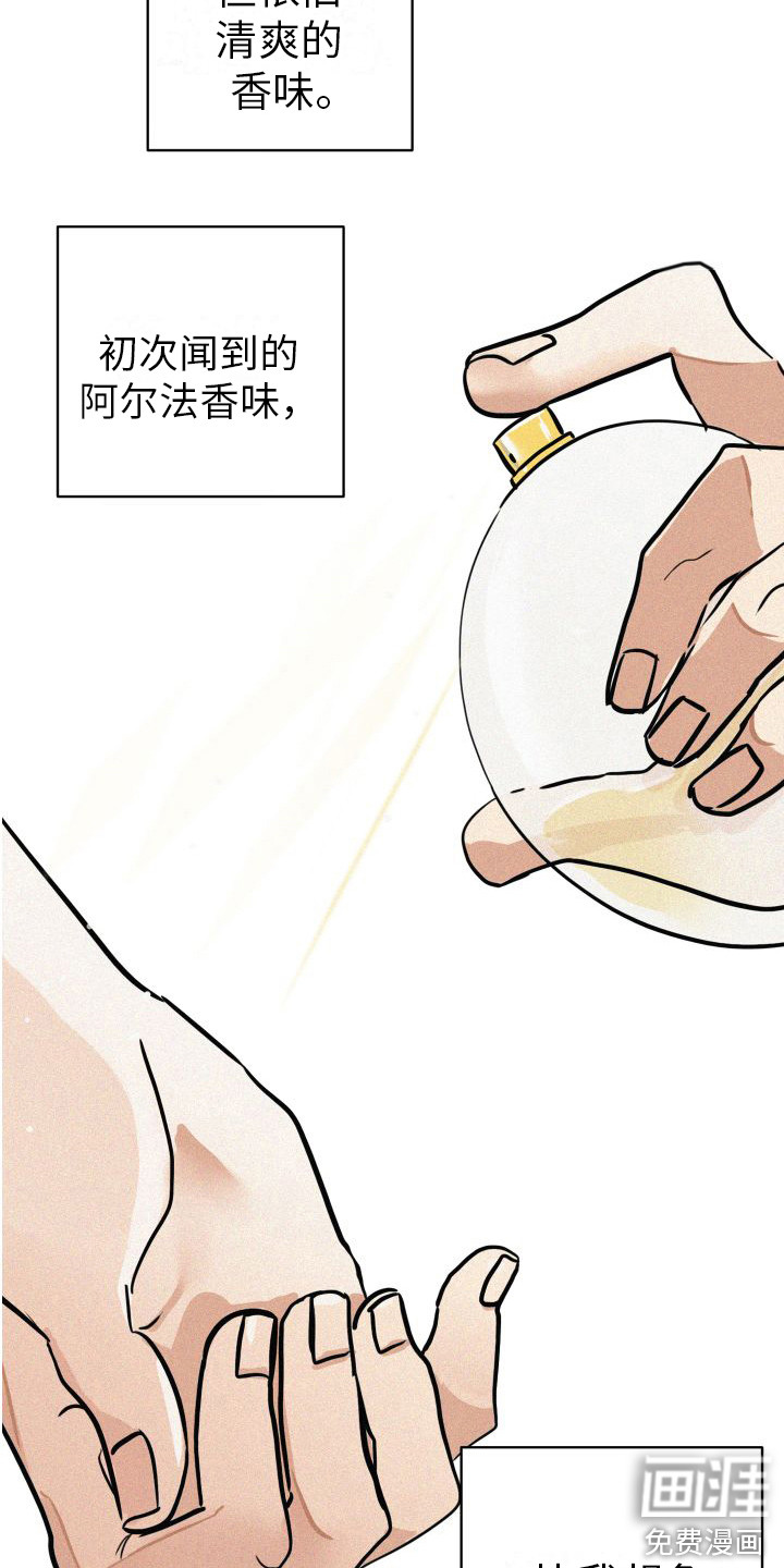 第9话12