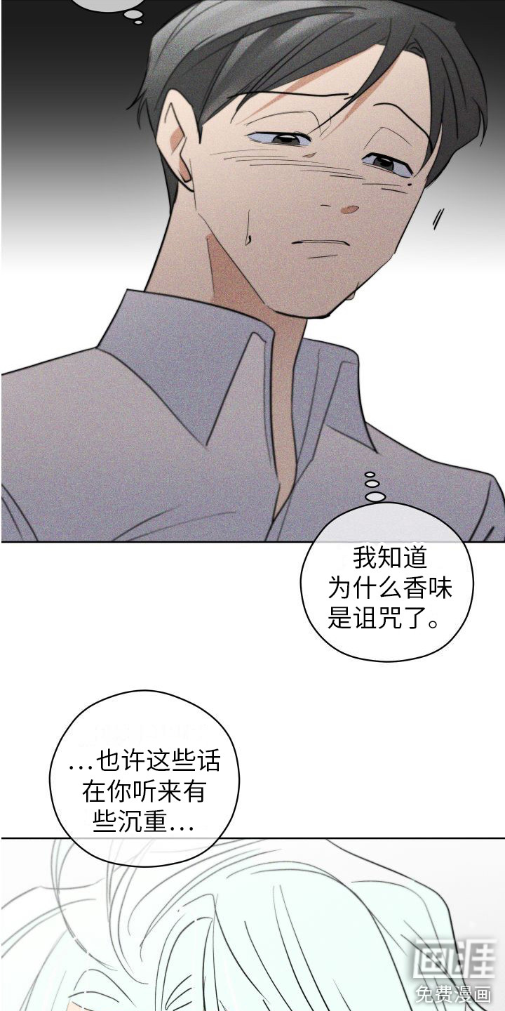 第9话4