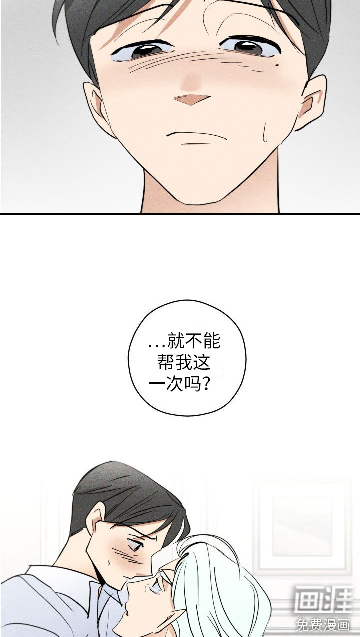 第9话6