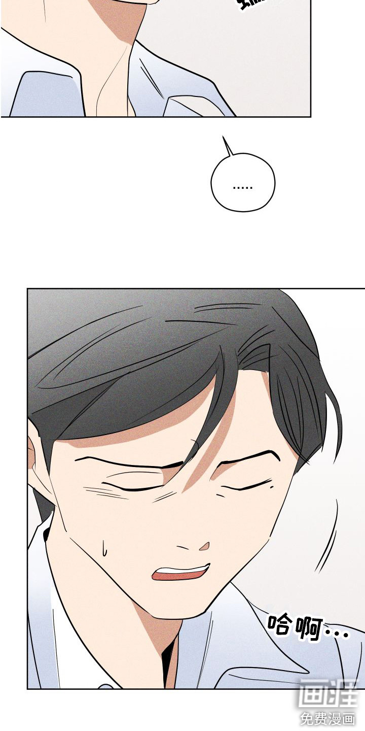 第9话8
