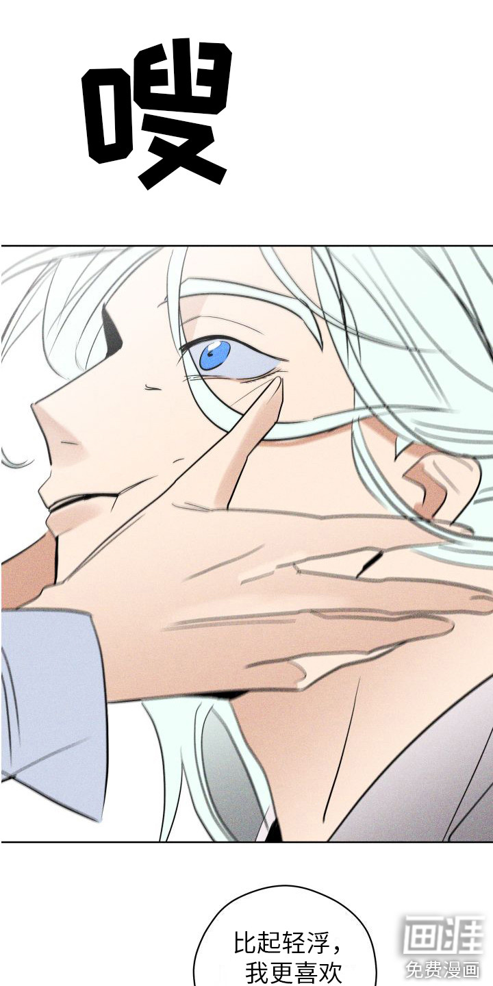 第9话9