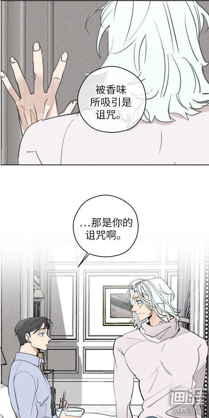 第8话11