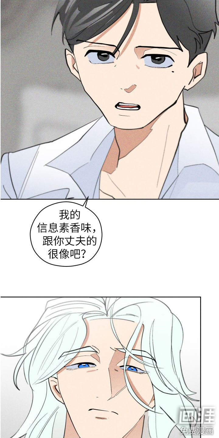 第8话14