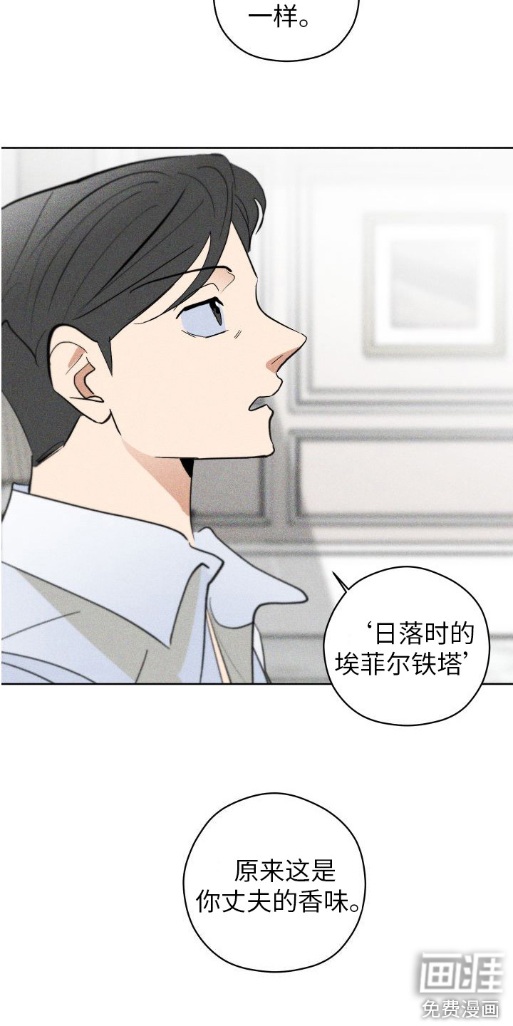 第8话16