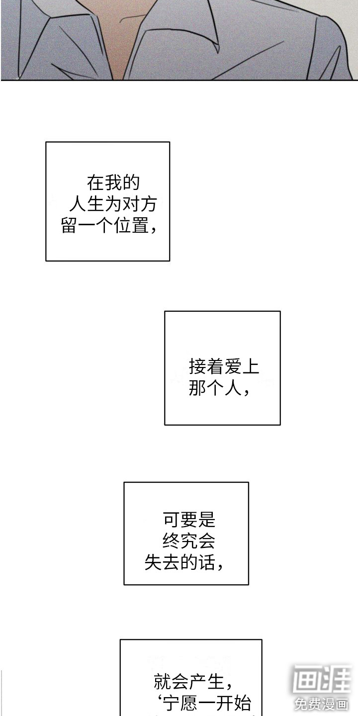 第8话19