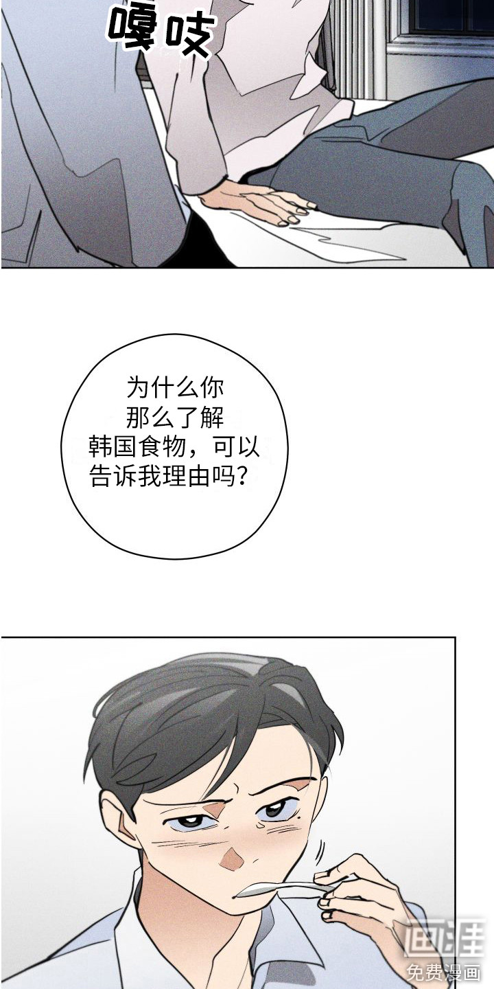 第8话4