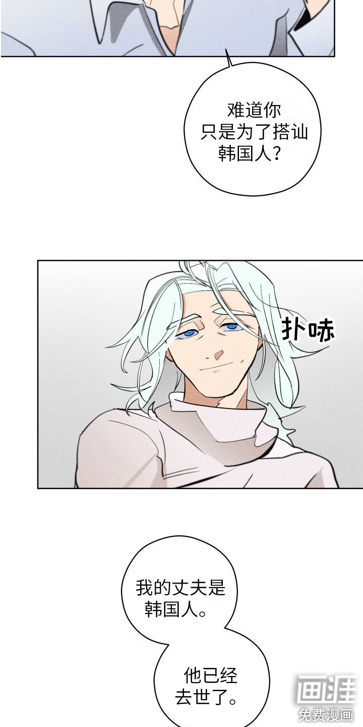 第8话5