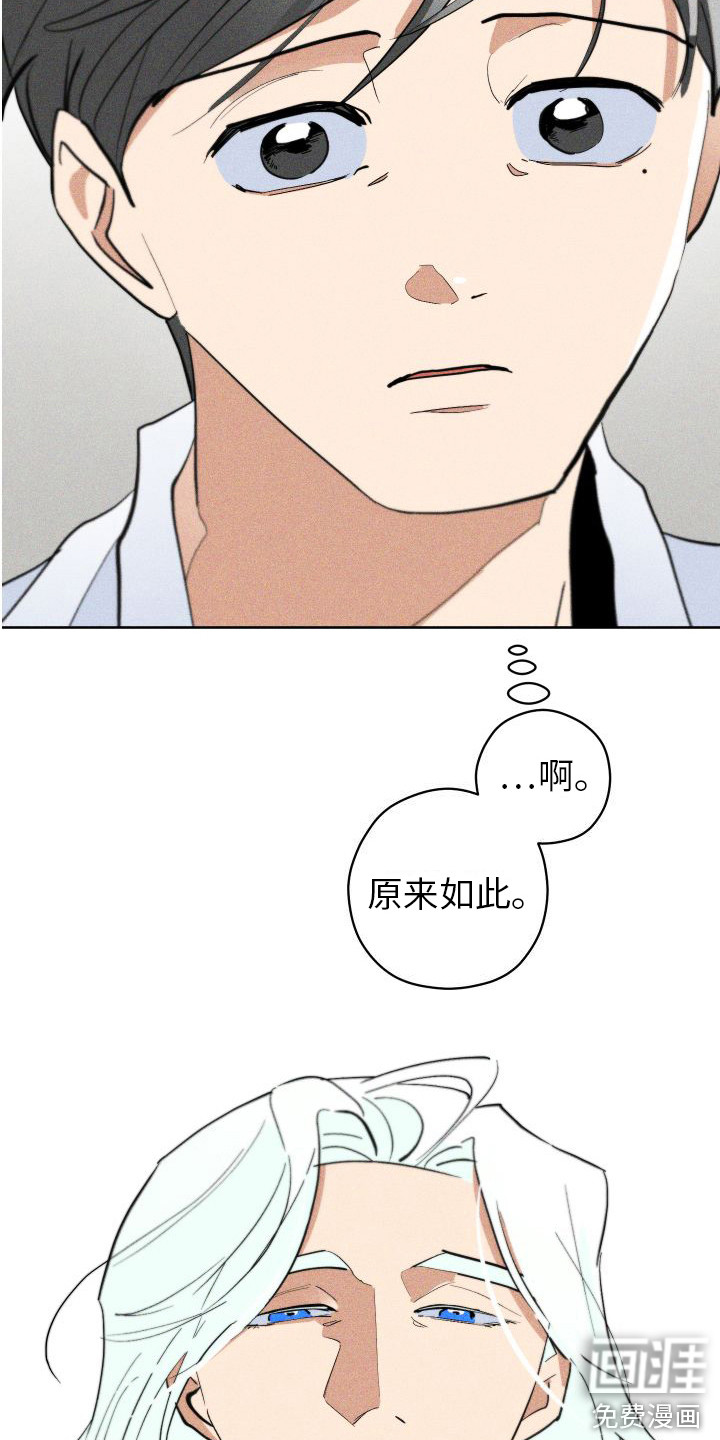 第8话7