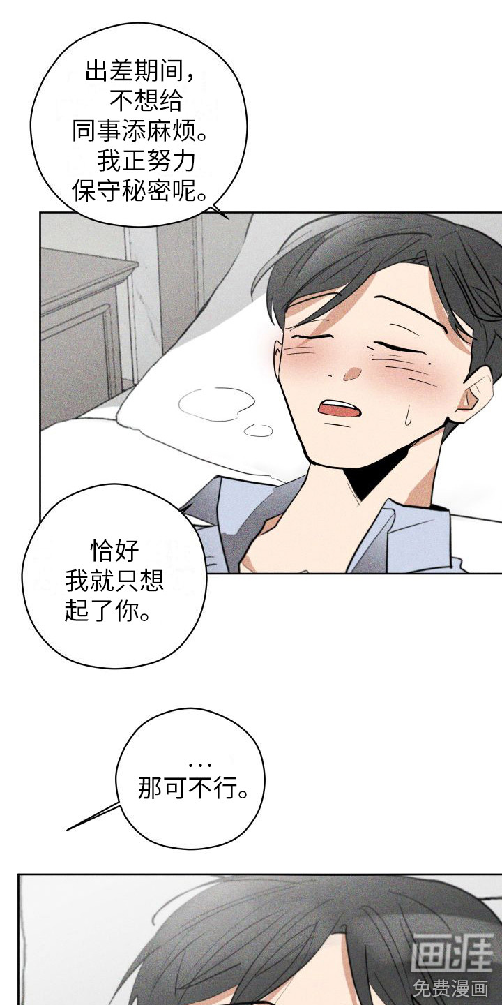 第7话11