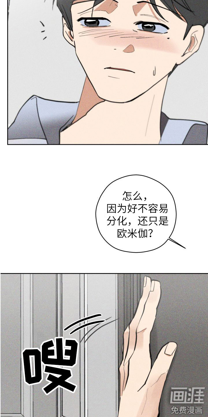 第7话12