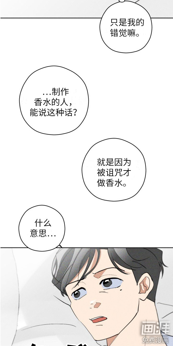第7话16