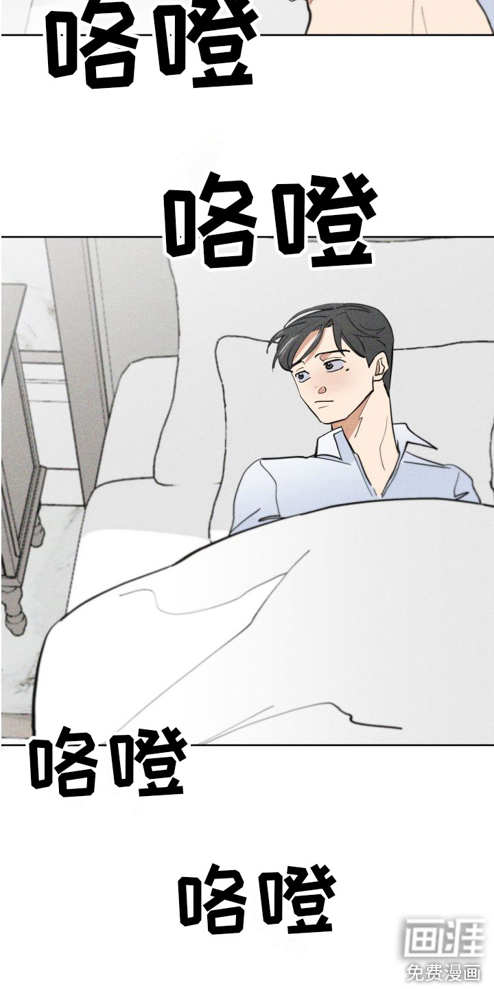 第7话17