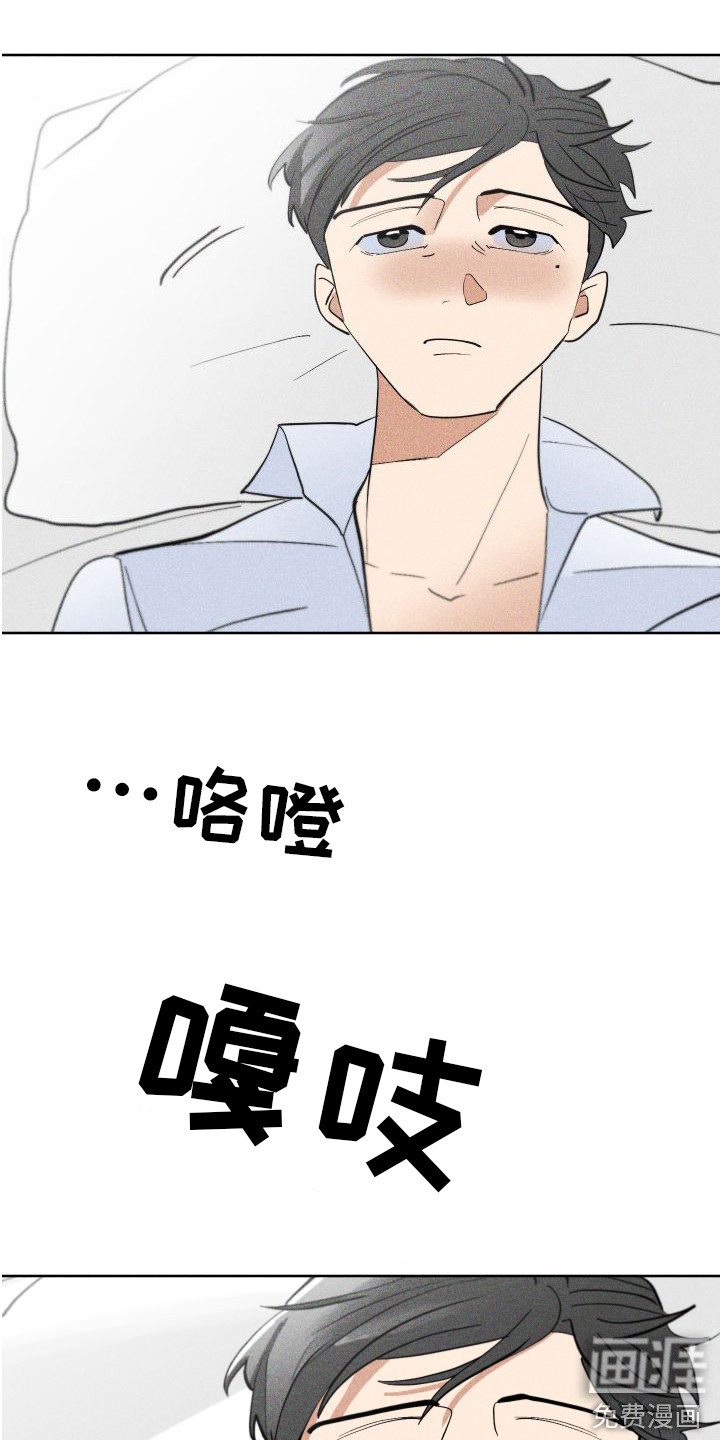 第7话18