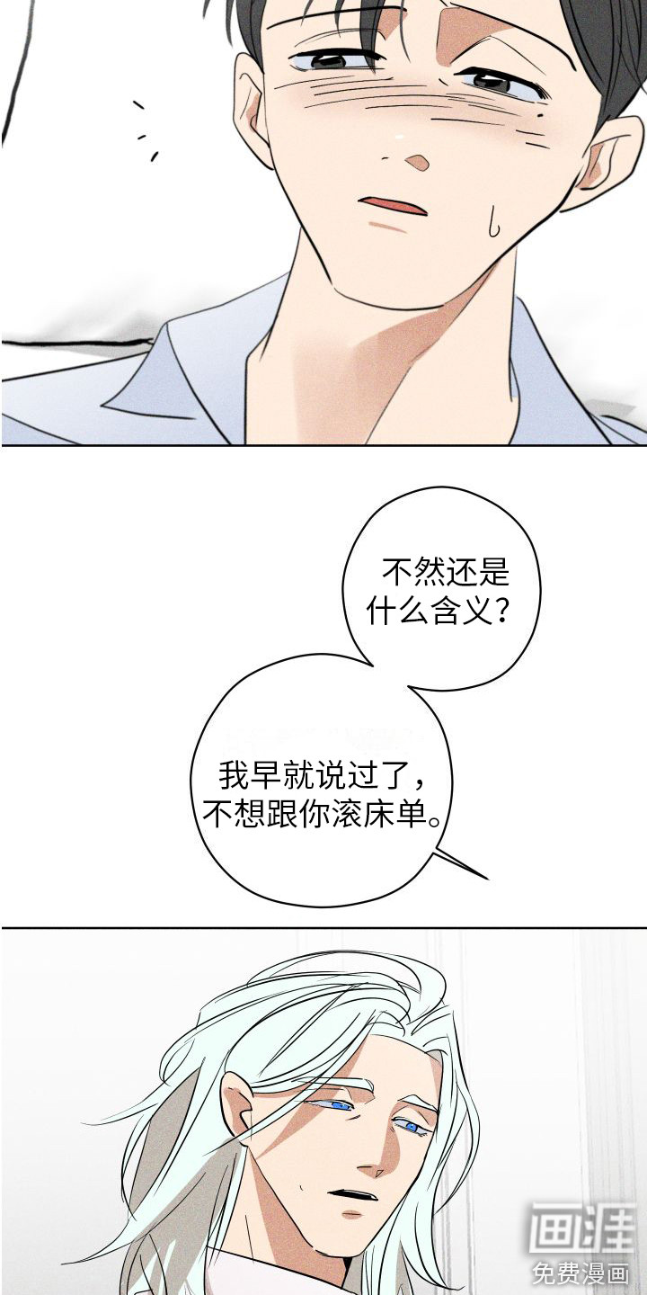 第7话7