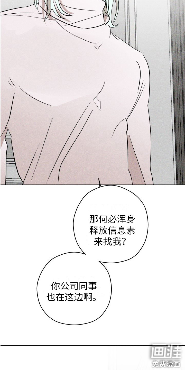 第7话8