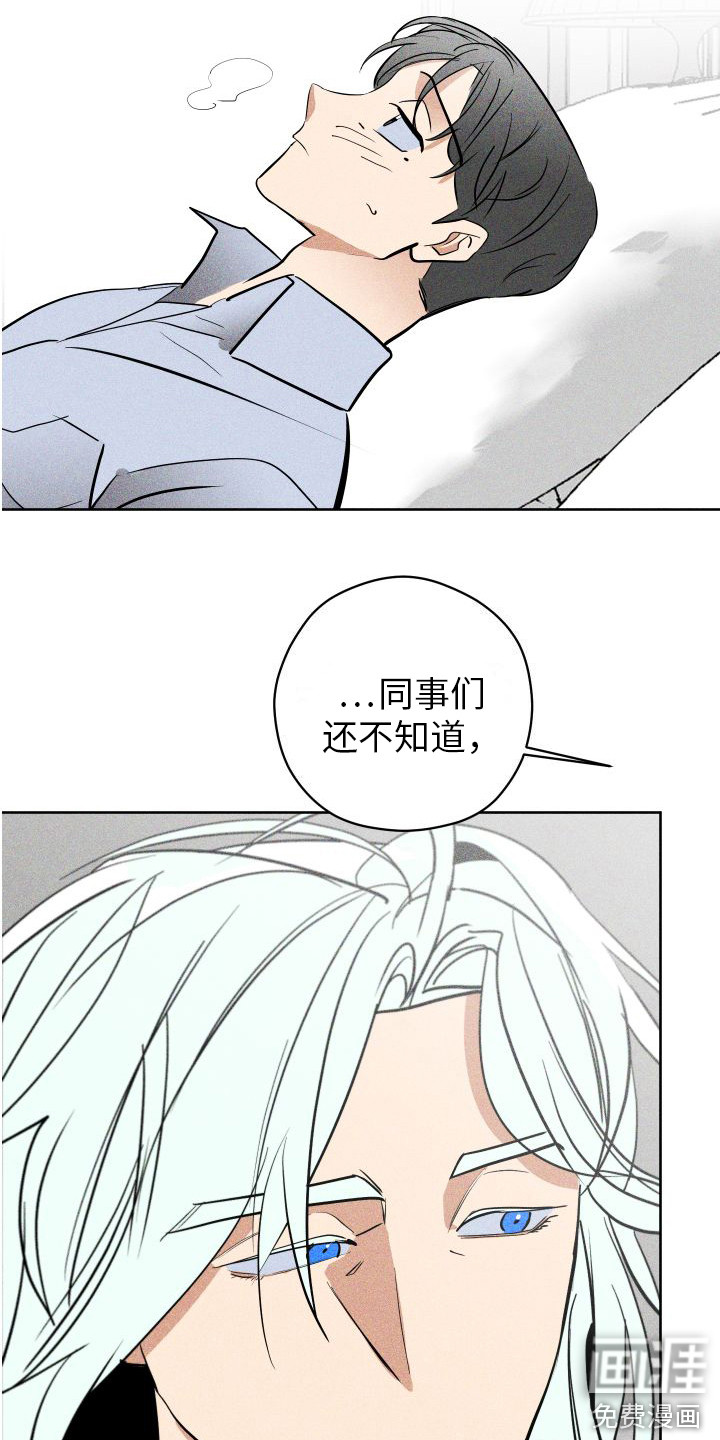 第7话9
