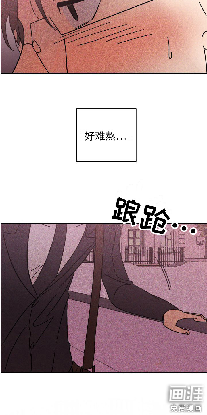 第6话10