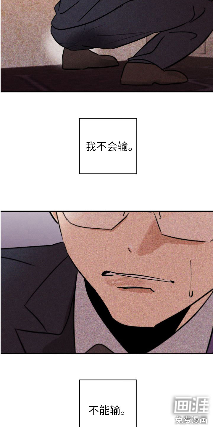 第6话18