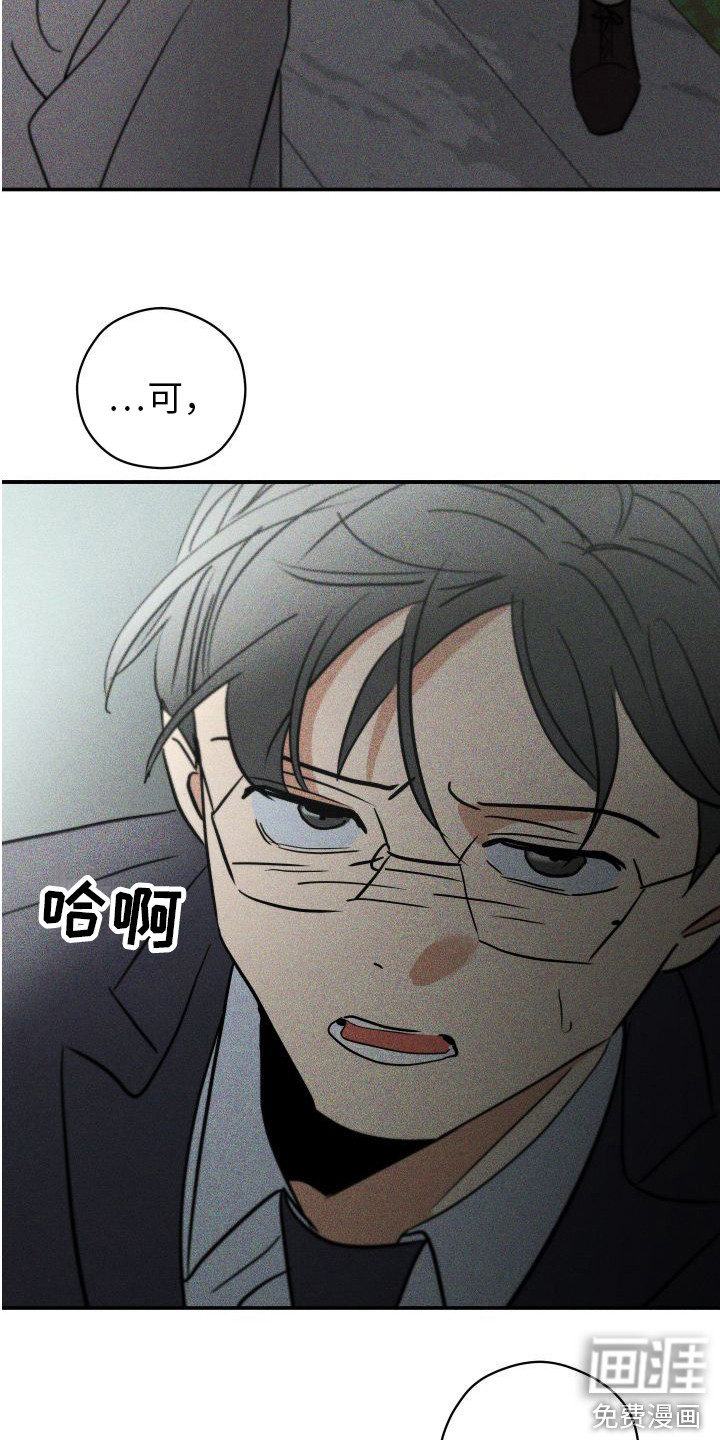 第6话21
