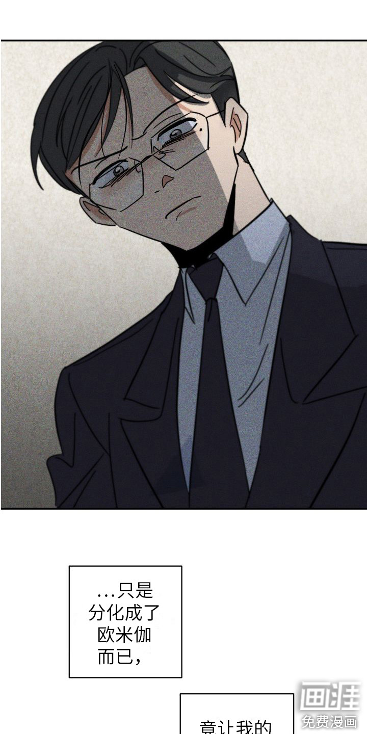 第6话4