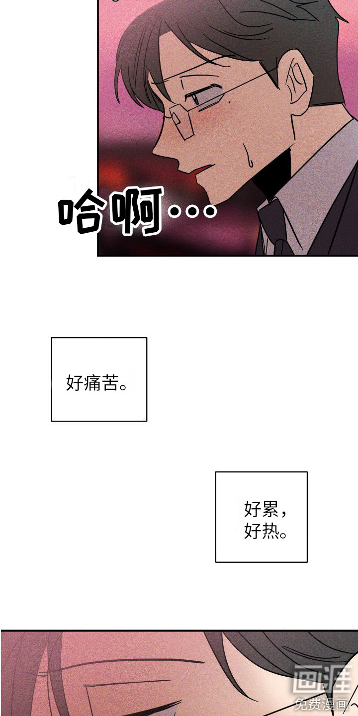 第6话9