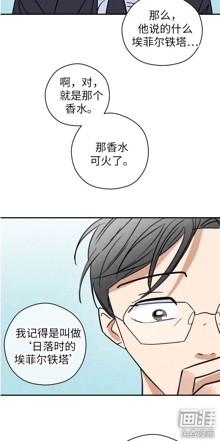 第5话1
