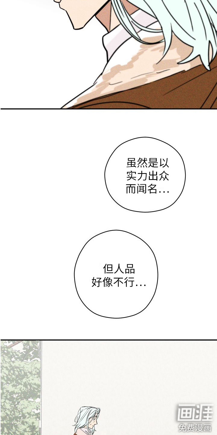 第5话10
