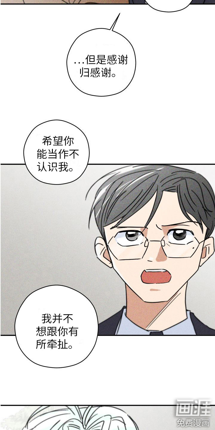 第5话12